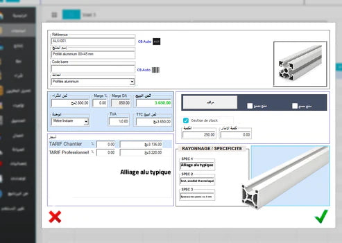 Le meilleur logiciel de gestion des atelier et de production