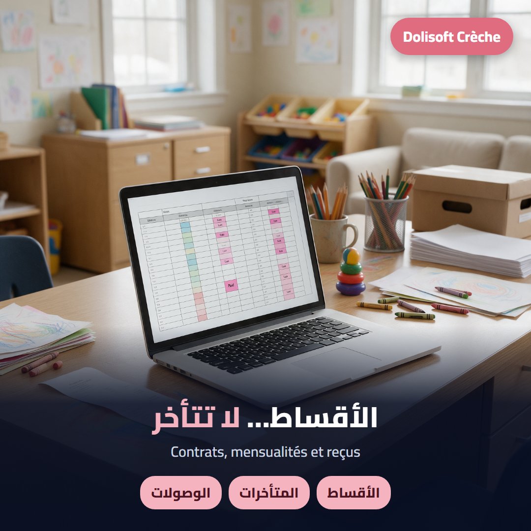 Dolisoft Crèche — mensualites