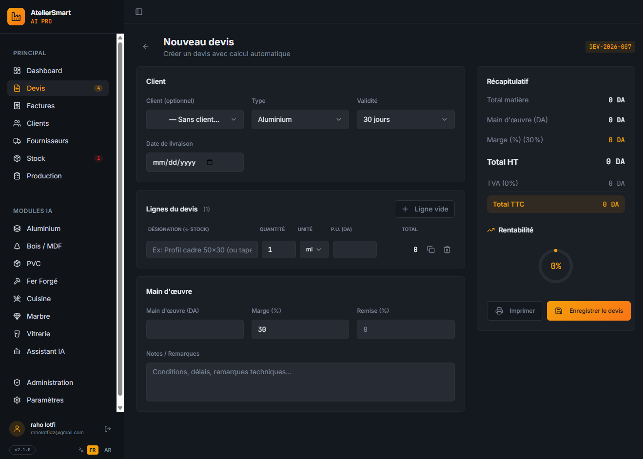 gestion des ateliers