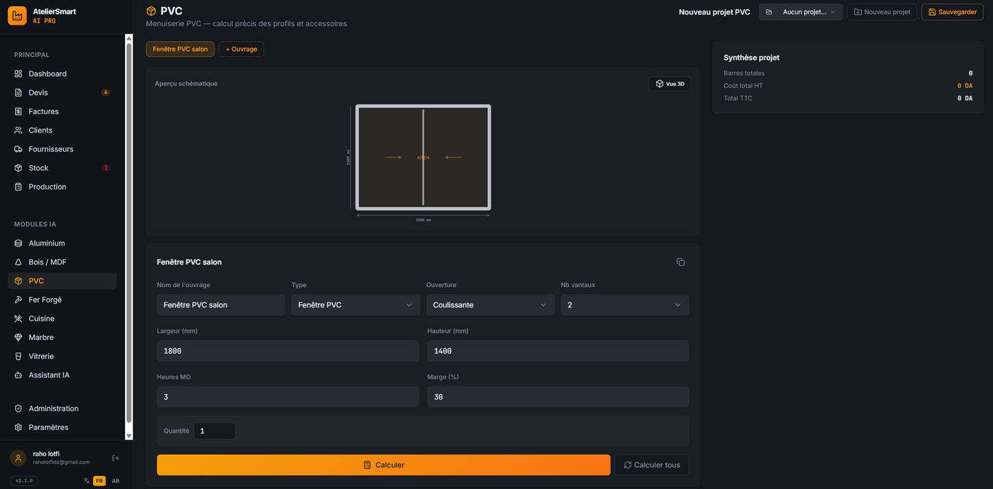 gestion des ateliers