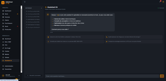 gestion des ateliers