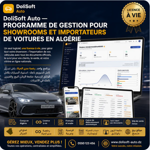 showrooms-et-importateurs