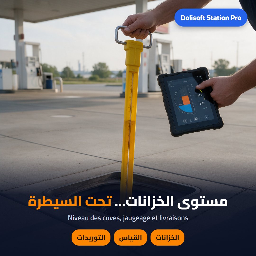 Dolisoft Station Pro — cuves-jaugeage