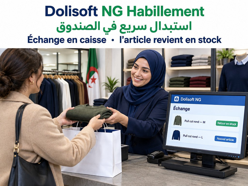 Dolisoft NG Habillement — l'échange en caisse
