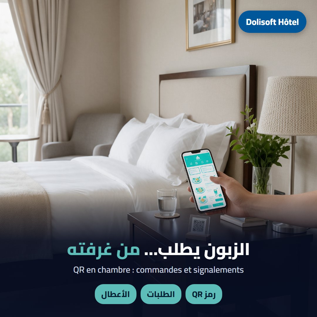 Dolisoft Hôtel — qr-chambre