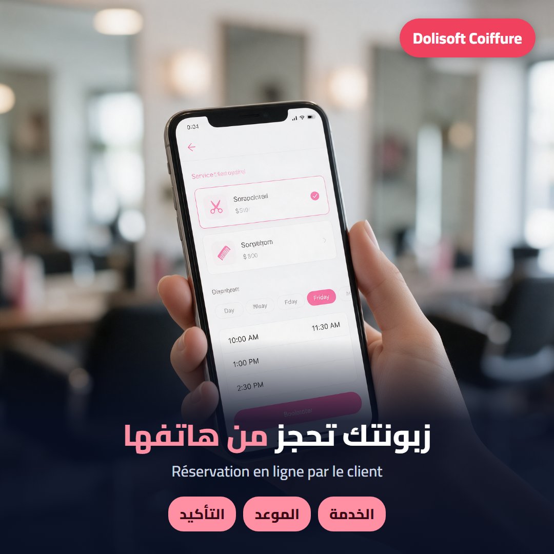 Dolisoft Coiffure — reservation-en-ligne